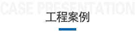 組合式空調(diào)機組